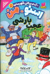 آدم برفی قهرمان 5_ اسنو من عجب بارشی/ذکر