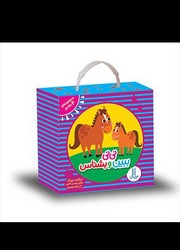 پک 4 جلدی کیفی _ نی نی ببین و بشناس/فنی ایران