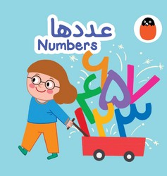 کتاب پارچه ای _ عدد ها/کتاب پرنده