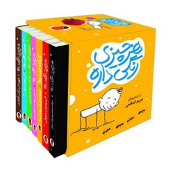 مجموعه 7 جلدی قابدار _ هر چیزی رنگی داره / کتاب پرنده