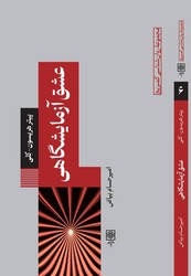 روانشناسی کمبریج6-عشق آزمایشگاهی/طرح نو