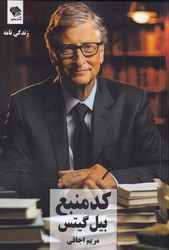 کد منبع/صندوقچه