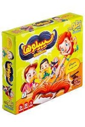 بازی _ سیبیلو ها/زینگو
