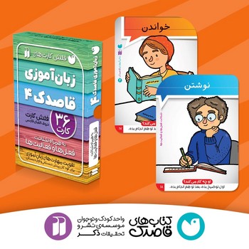 فلش کارت زبان آموزی 4 _ 36 کارت تشخیص صداهای همخوان/ذکر