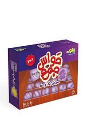 بازی _ حواس جمع _ آموزش رنگ و عدد/زینگو