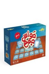 بازی _ حواس جمع _ درک ارتباط/زینگو