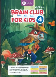 BRAIN CLUB FOR KIDS 4/مهرسا