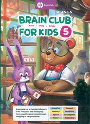 BRAIN CLUB FOR KIDS 5/مهرسا