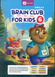 BRAIN CLUB FOR KIDS 6/مهرسا