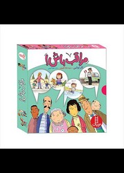 پک 4 جلدی _ مراقب باش/فنی ایران