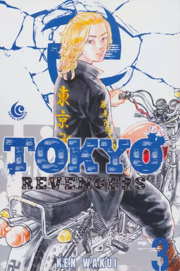 مانگا توكيو ريونجرز (TOKYO REVENGERS 3)،(كميك استريپ)،(تك زبانه،شميز،رقعي،كودانشا)