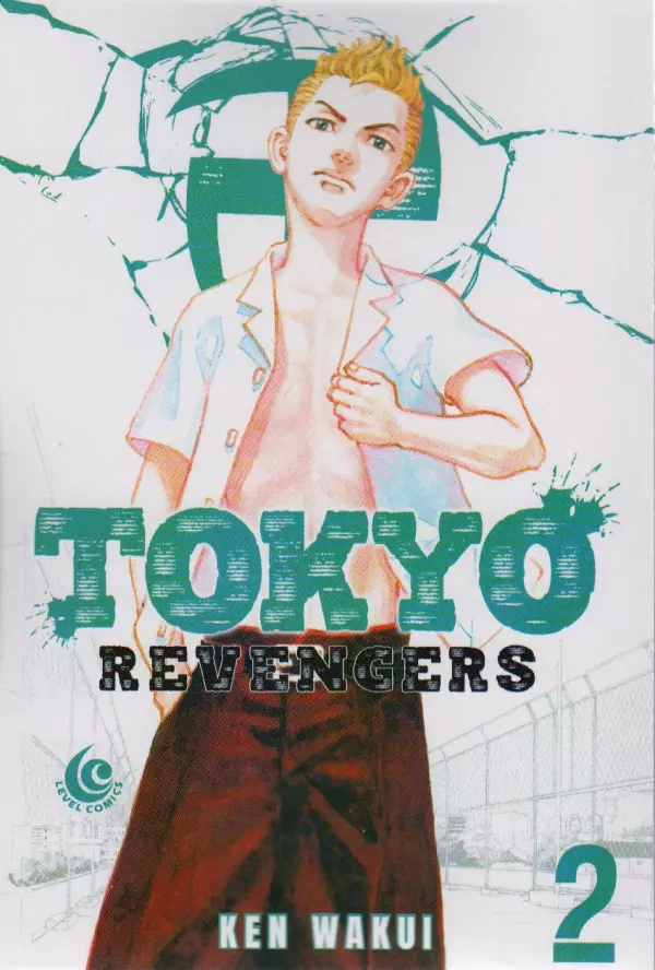 مانگا توكيو ريونجرز (TOKYO REVENGERS 2)