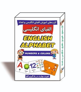 فلش کارت الفبا و اعداد انگلیسی/عصر اندیشه