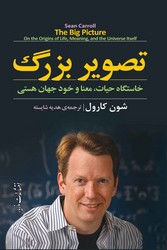 تصویر بزرگ/مازیار