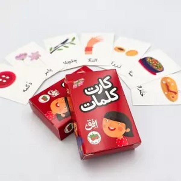 فلش كارت كلمات(افق)#