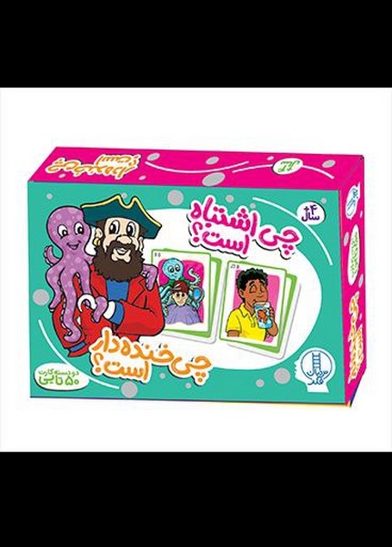 2 دسته كارت 50تايي(چي‌اشتباه‌است)نردبان#