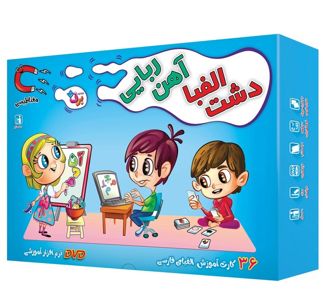 دشت الفبا آهن‌ربايي(مجموعه)برف#