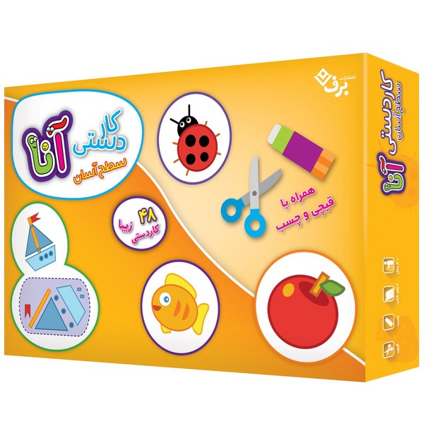 كاردستي آنا سطح آسان(برف)#