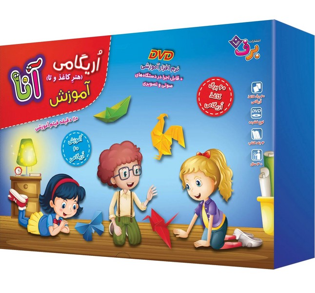 آموزش اريگامي آنا(مجموعه)برف#