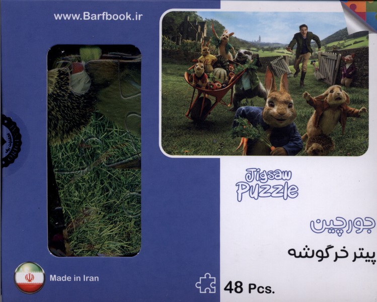 پازل 48تكه(پيترخرگوشه)برف#