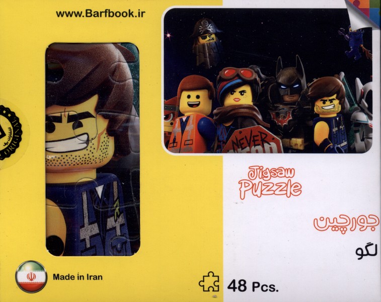 پازل 48تكه(لگو)برف#