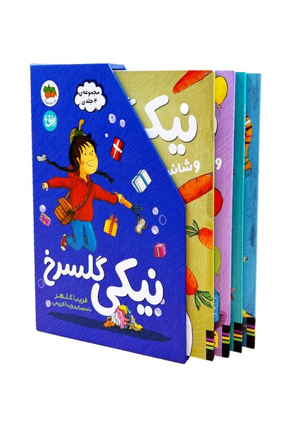 نيكي گل سرخ(مجموعه 4جلدي)افق#