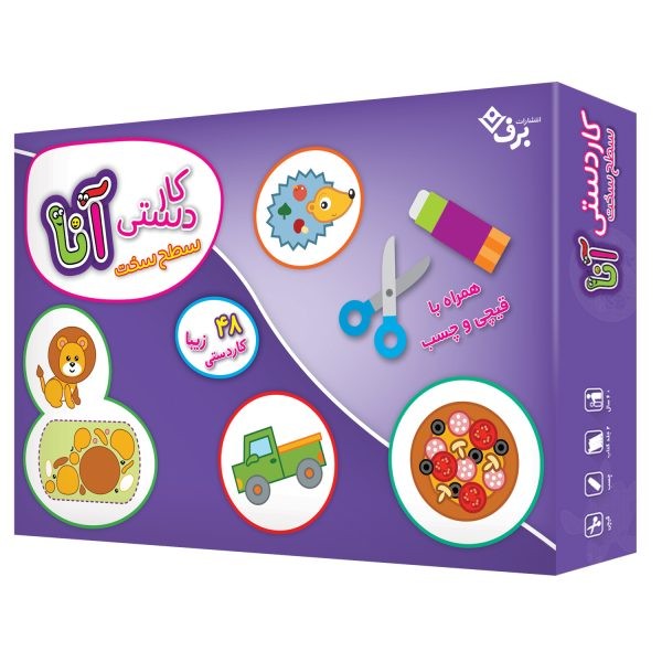 كاردستي آنا سطح سخت(برف)#